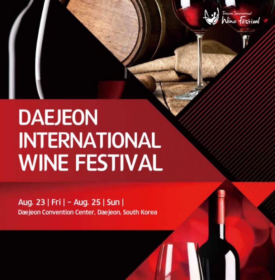 Città del Vino - Daejeon International Wine&Spirit Fair