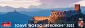 Diamo il benvenuto a Soave